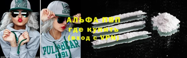 спайс Вязники