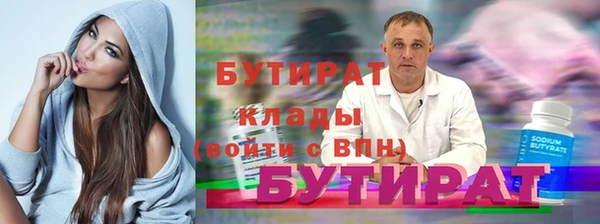 спайс Вязники