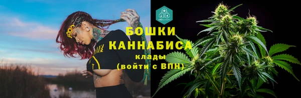 спайс Вязники