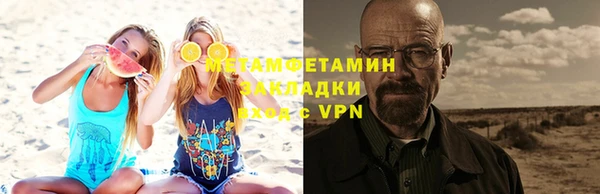 кокаин VHQ Вяземский