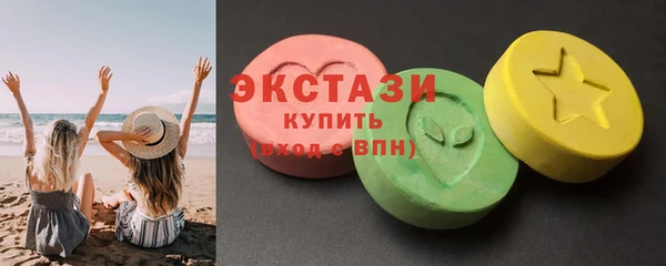 кокаин VHQ Вяземский