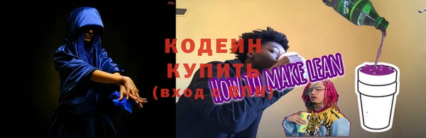 кокаин VHQ Вяземский