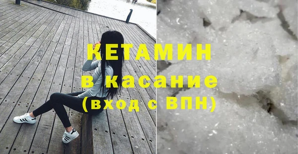 COCAINE Вязьма